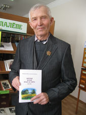 Жизнь прожить – не поле перейти