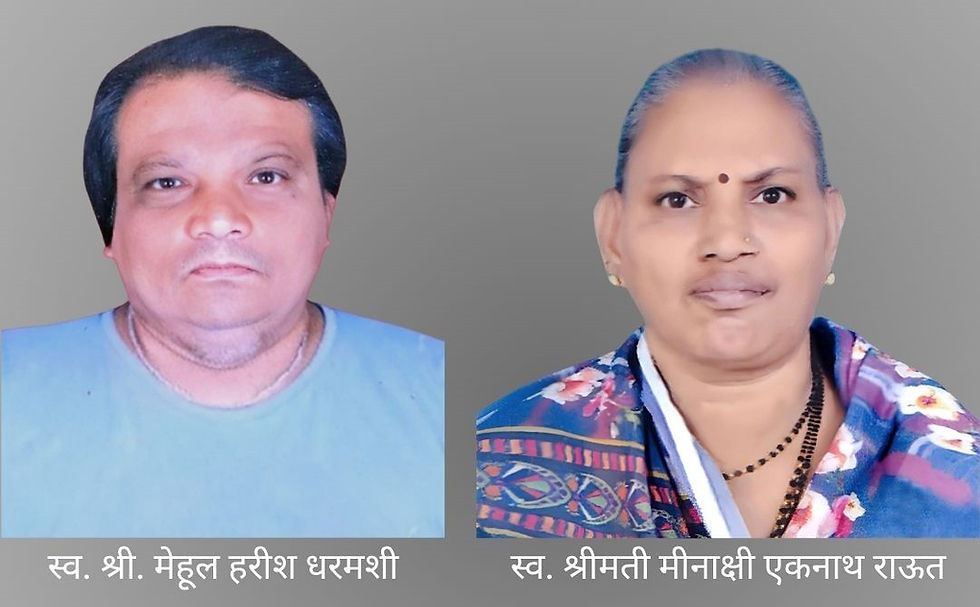 The Inspiring Story of the Dharamshi and Raut Family: How Eye Donation Helped Others See the World
