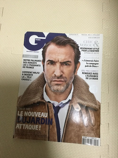 フランスの雑誌