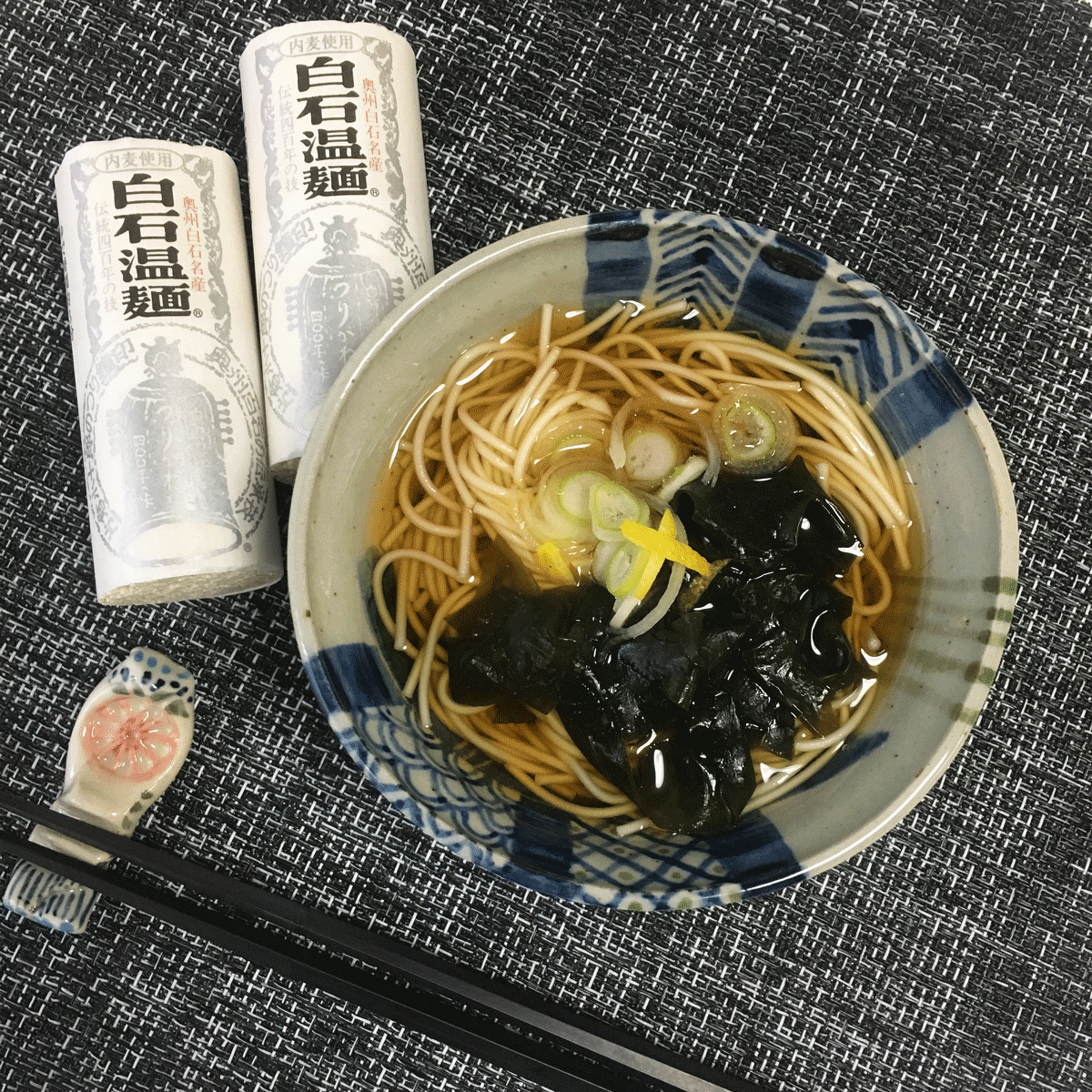 白石温麺