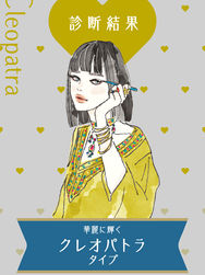 占い・手相・星占い・診断イラスト｜20〜40代女性向け｜書籍・Web・広告・キービジュアル向け｜大人の甘さとビターな世界観の占い系イラスト｜Takako