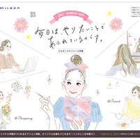 ミルボン様2022年手帳販促POP