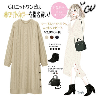 Work Web ファッションスタイル Work Web ファッションスタイル