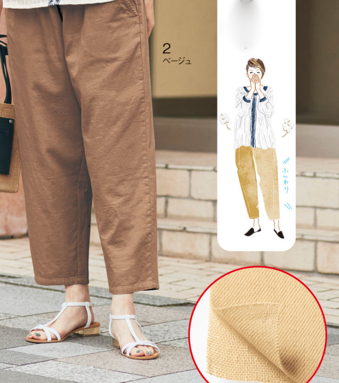 ベルメゾン| 会報誌 | 参考例 |ファッションイラスト| Takako