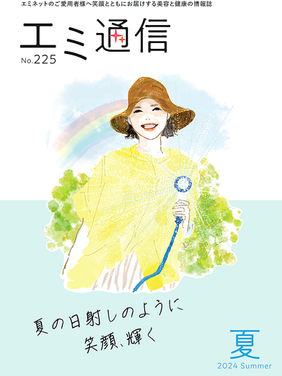 Cover Illustration for Eminet / Emi Newsletter