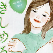 DHC会報誌｜大人女性向け/大人の甘さとビター・ファッション｜スキンケア系イラスト｜Takako