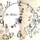 IGNIS様harudayori2021