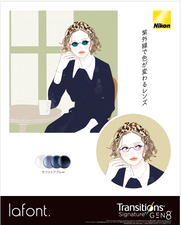 Nikon x Iwaki Lafont/Store Poster