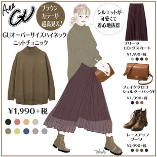 Work Web ファッションスタイル Work Web ファッションスタイル