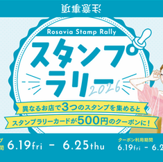 ファッションイラストレーターTakakoの阪急茨木駅ショッピングモール広告イラスト
