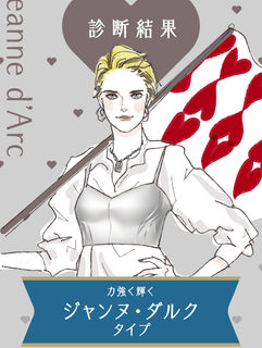 占い・手相・星占い・診断イラスト｜20〜40代女性向け｜書籍・Web・広告・キービジュアル向け｜大人の甘さとビターな世界観の占い系イラスト｜Takako
