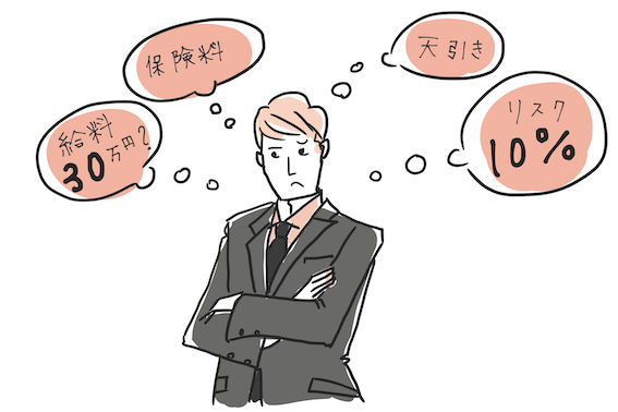 KADOKAWA｜書籍中面イラスト｜ビジネスマンイメージイラスト｜大人女性向け｜大人の甘さとビター｜Takako