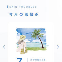 IPSA様今月の肌悩み7月イラスト担当しました。