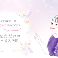 動画用キャラクターイラスト｜美容業界女性向け｜大人女性向け｜大人の甘さとビター｜Takako｜soft cinematic atmosphere｜YouTube