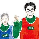 魷魚遊戲粉絲繪【金子與永植】