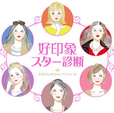 【好印象スター診断】公式ロゴ&キャラクター
