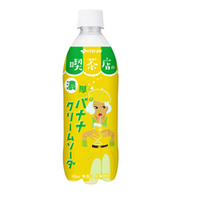 【パッケージ】伊藤園「濃厚バナナクリームソーダ」イラスト