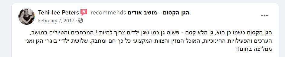 חוות דעת1.JPG