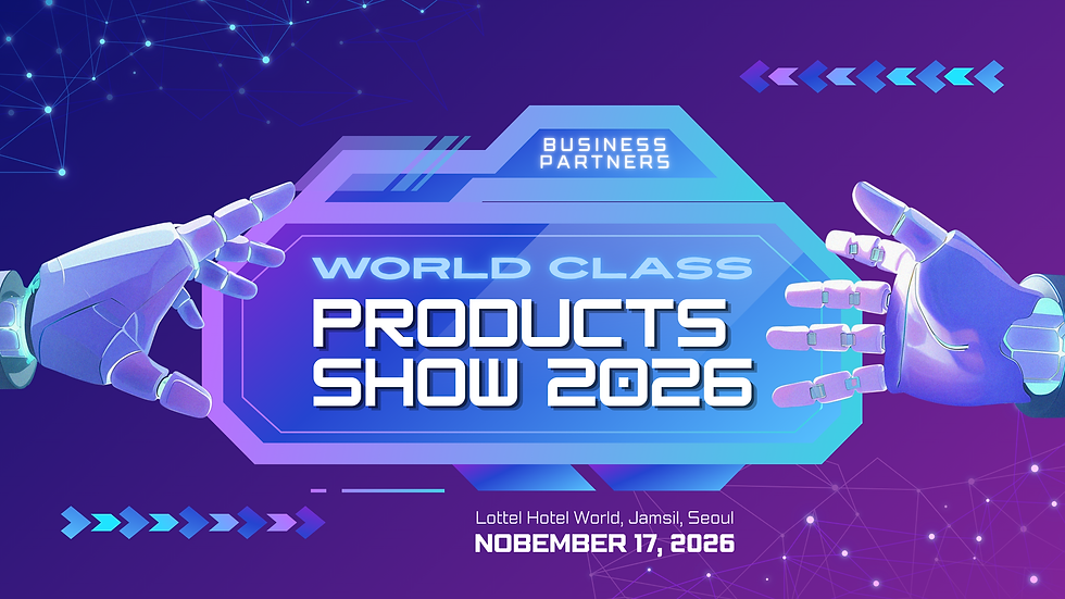 Products Show 2026