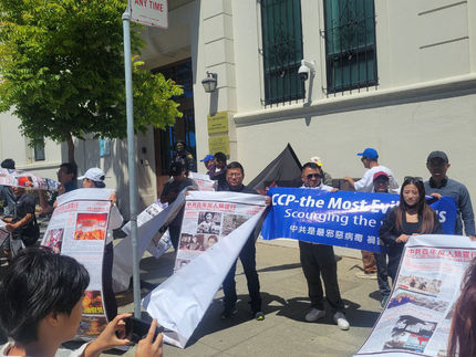 中共建党日之际 南北加州民众中领馆外抗议