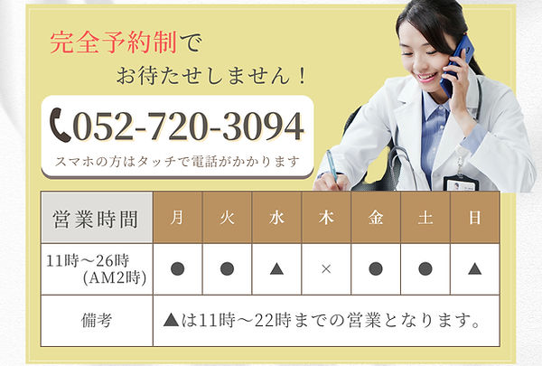 HP_極楽_カードタイプクリエイティブ (1000 x 1000 px) (7)_edited.jpg