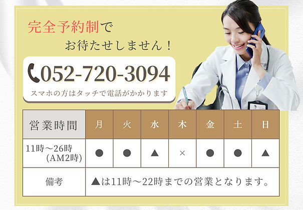 HP_極楽_カードタイプクリエイティブ (1000 x 1000 px) (7)_edited.jpg