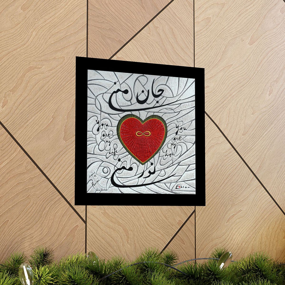 Thumbnail: Jane Mani - Poster