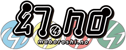 マボテン