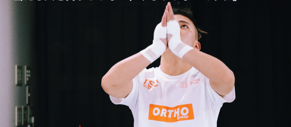SHOOTO 2022 Vol.4 Cage Kick Championship 2022 -57.5kgトーナメント 都筑海杜選手 試合前インタビュー「当たる人を倒すしかない、やるしかないですね」