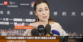 第十九屆新絲路中國國際少兒模特大賽洛杉磯賽區完美落幕