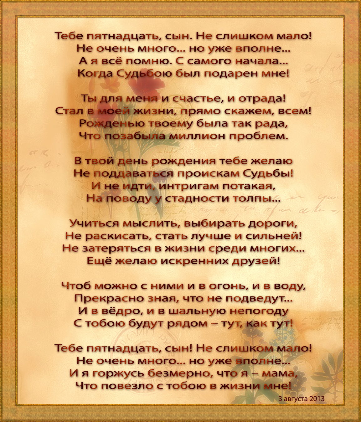 ����� ��������� �� ����� ��� ��� � ��� ���� ������� ����� �������