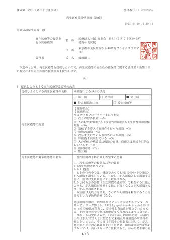 NK-1.jpg
