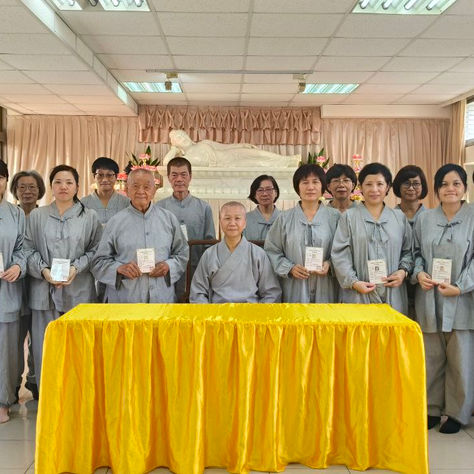 佛元2568年止觀禪法基本課程第二階勘驗通過名單頒發結業證書