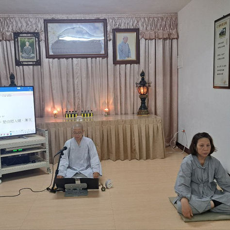 佛元2569年8月15日(五)第三階第十七課共修課程