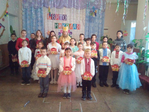 СВЯТО МИКОЛАЯ