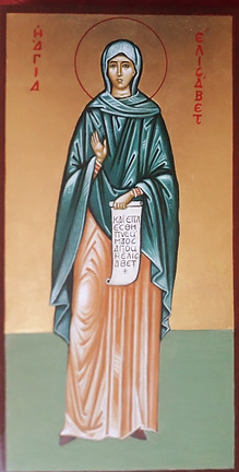 Icon of Measure of Saint Elizabeth