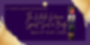 Remote Graduation Banner in Purple Gold Gradient Style (1).jpg