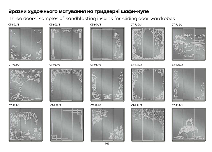 Miniatură: Dulap Practic 2,6m - Usi Glisante