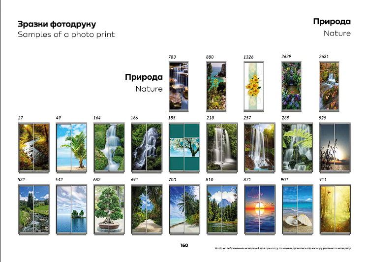 Miniatură: Dulap Practic 1,1m - Usi Glisante