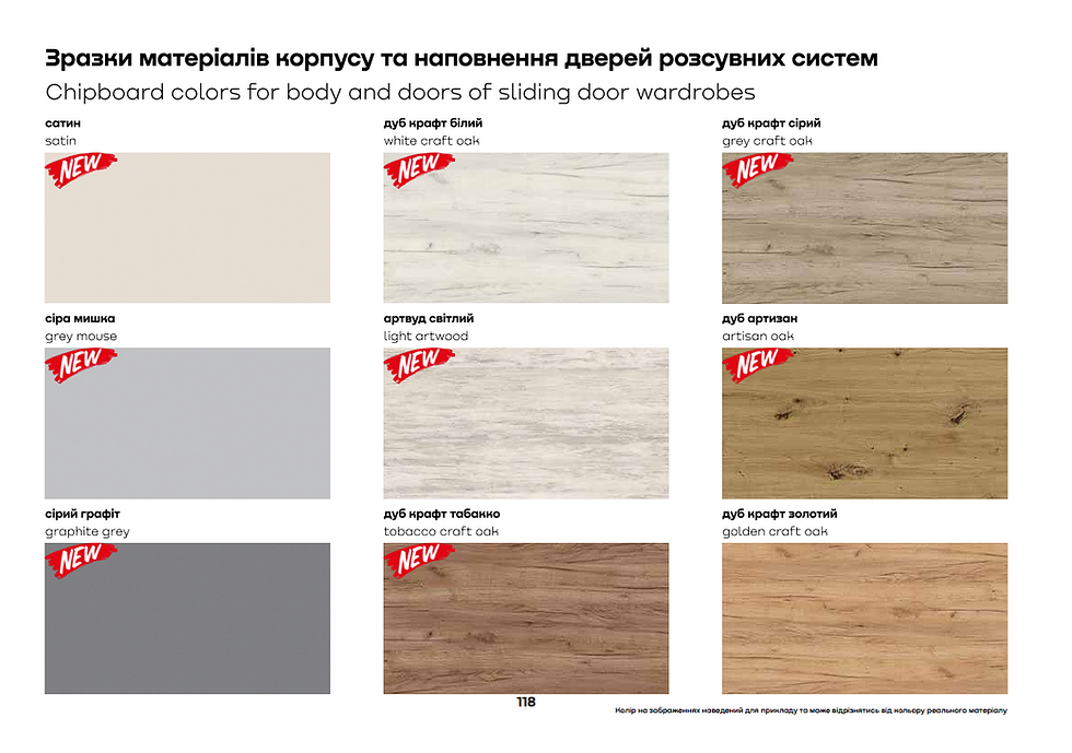 Miniatură: Dulap Practic 1,1m - Usi Glisante