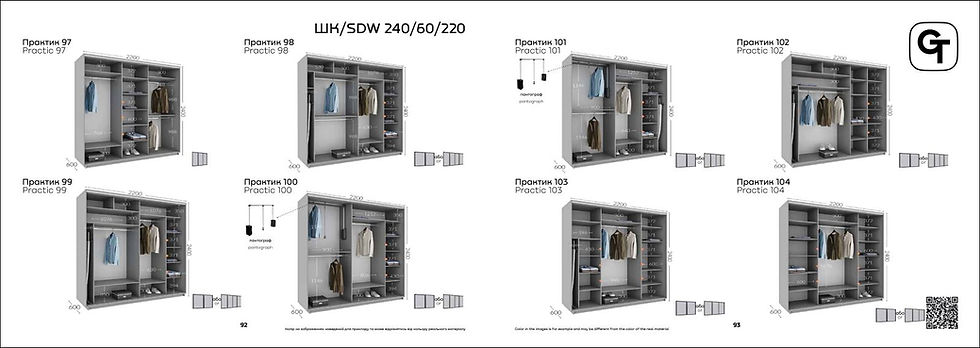 Miniatură: Dulap Practic 2,2m - Usi Glisante