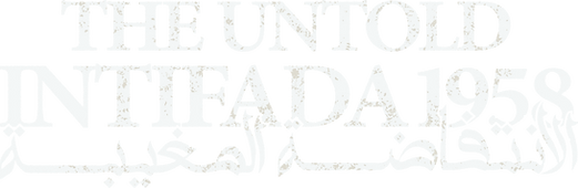 The-Untold-Intifada 1958 LOGO.png