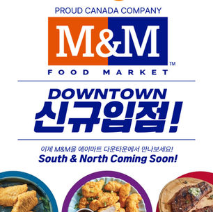 Enjoy the fresh taste of Food Market M&M at your nearby A-Mart Downtown!