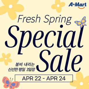 [Apr 22 - Apr 24]🍀3day market with spring rain🍀