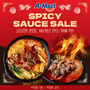 [Feb 18 - Feb 20] 🔥마라,짬뽕 매운맛 총집결 3일장!🔥