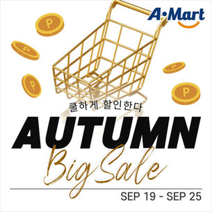 [SEP 19 - SEP 25] 👌Autumn Harvest Food Sale!👌