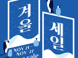 [NOV 21 - NOV 27] ✨Cool Winter, Cooler Deals!✨