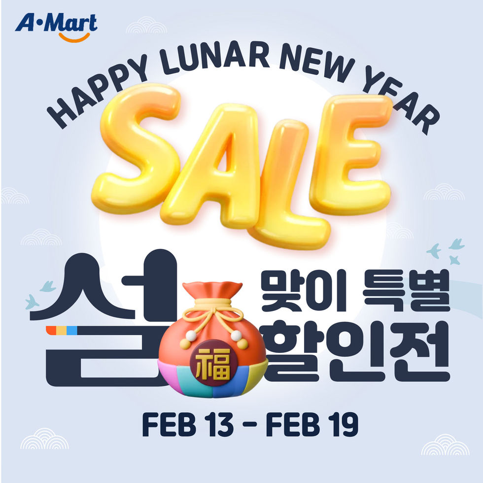 [Feb 13 – Feb 19] 🥳 Lunar New Year Special Sale 🥳