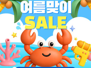 [Aug 15 - Aug 21] 🚢Summer Special SALE🚢