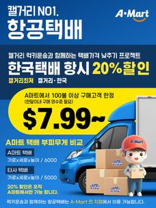 Lucky Transport Air Parcel Service